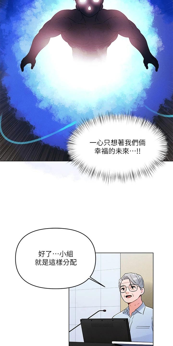 第39话2