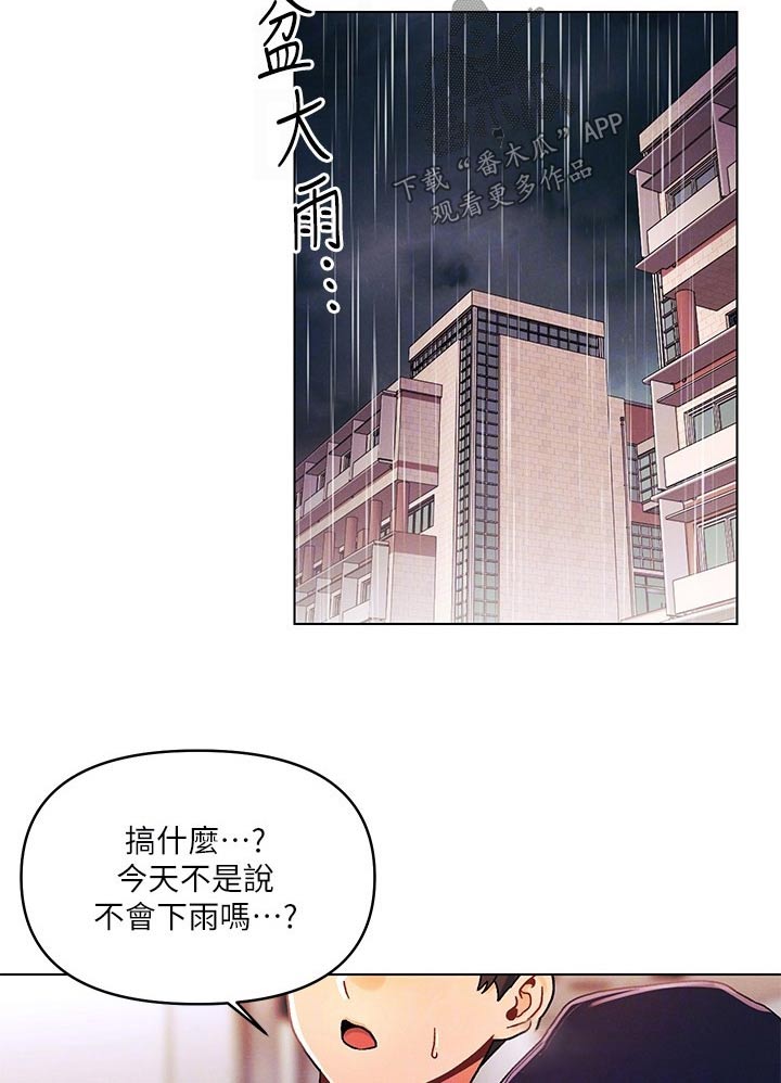 第46话13