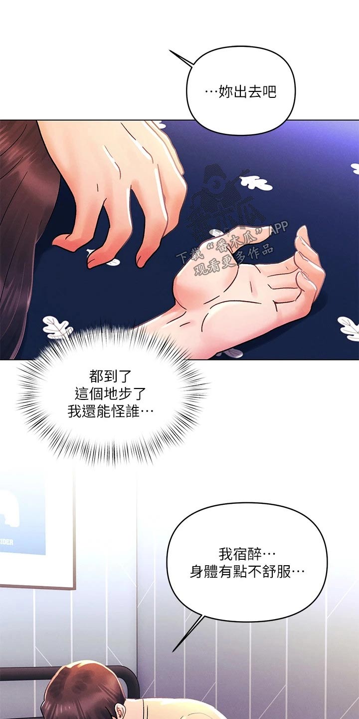 第48话24