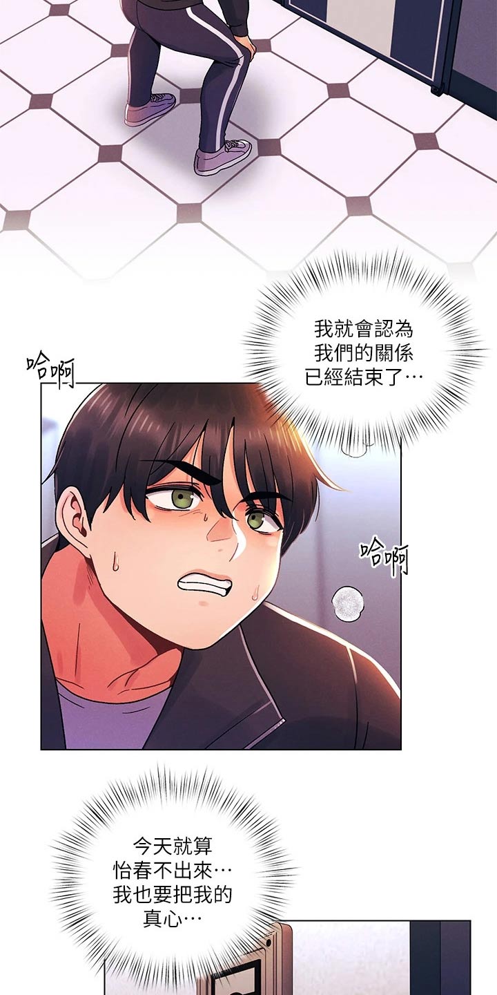 第53话20