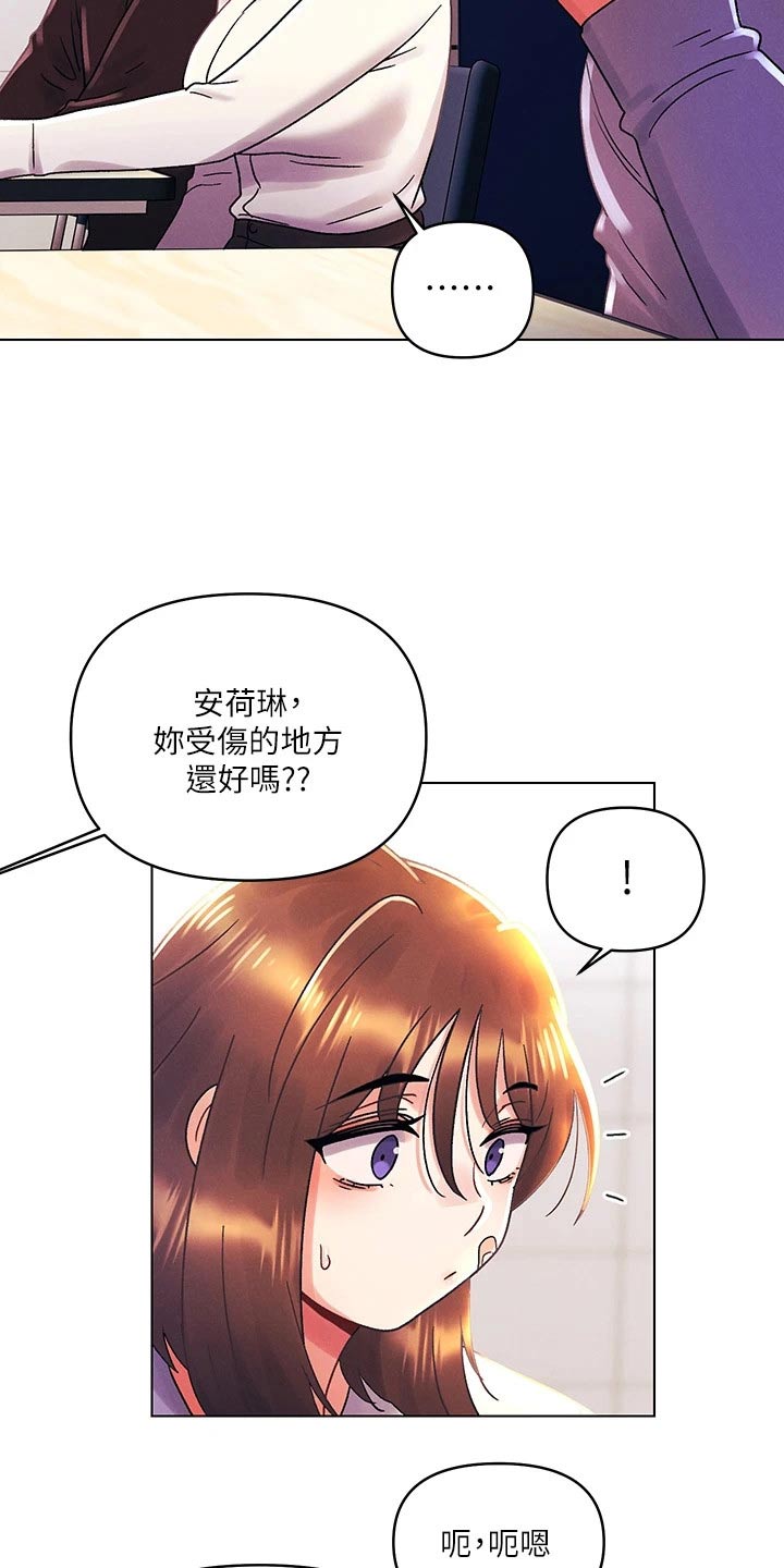 第56话9