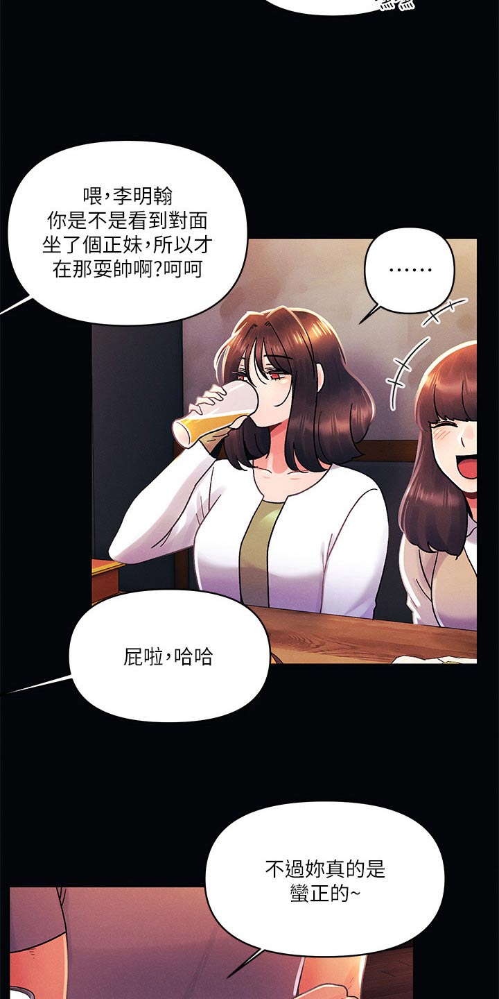 第65话5