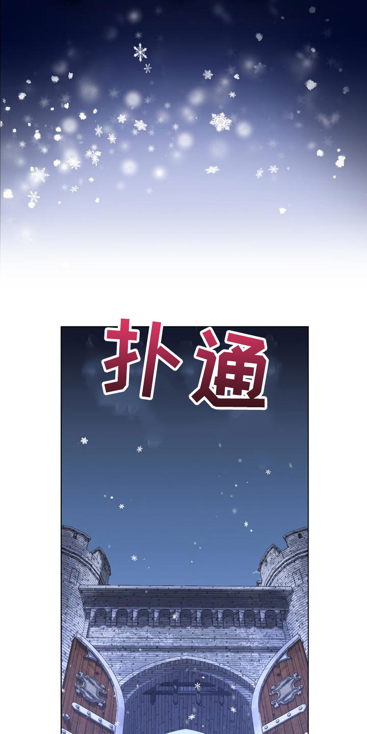 第3话12