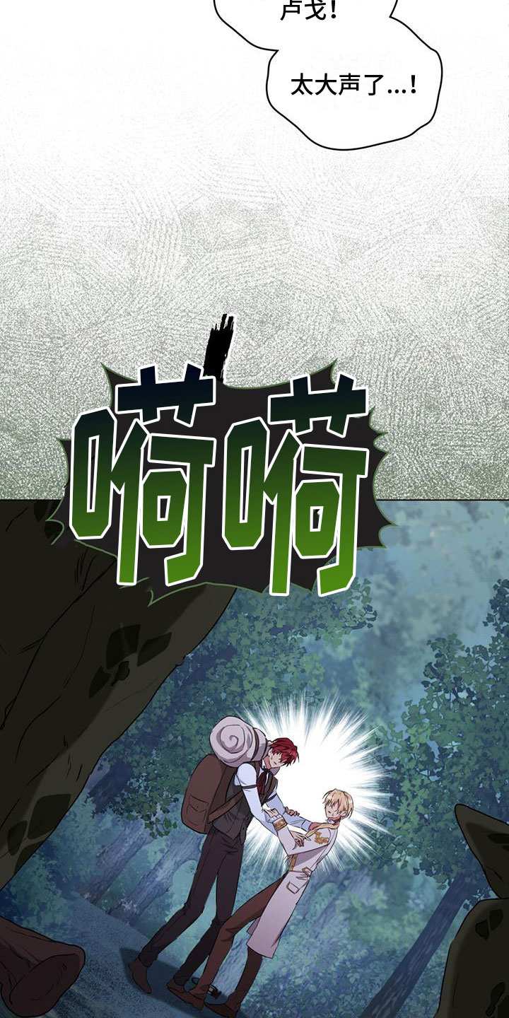 第7话5