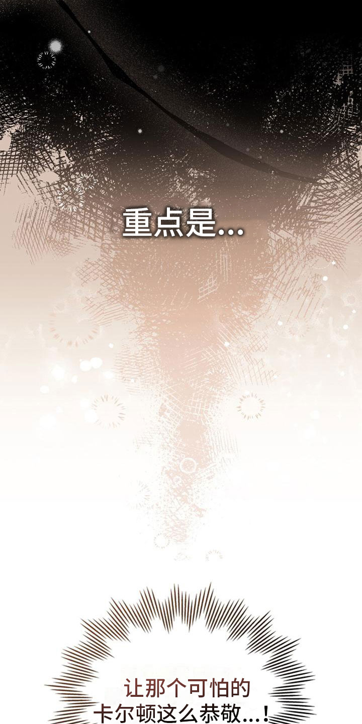 第14话27