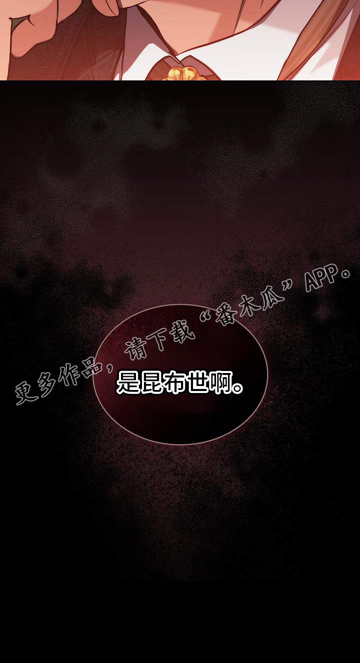 第59话29