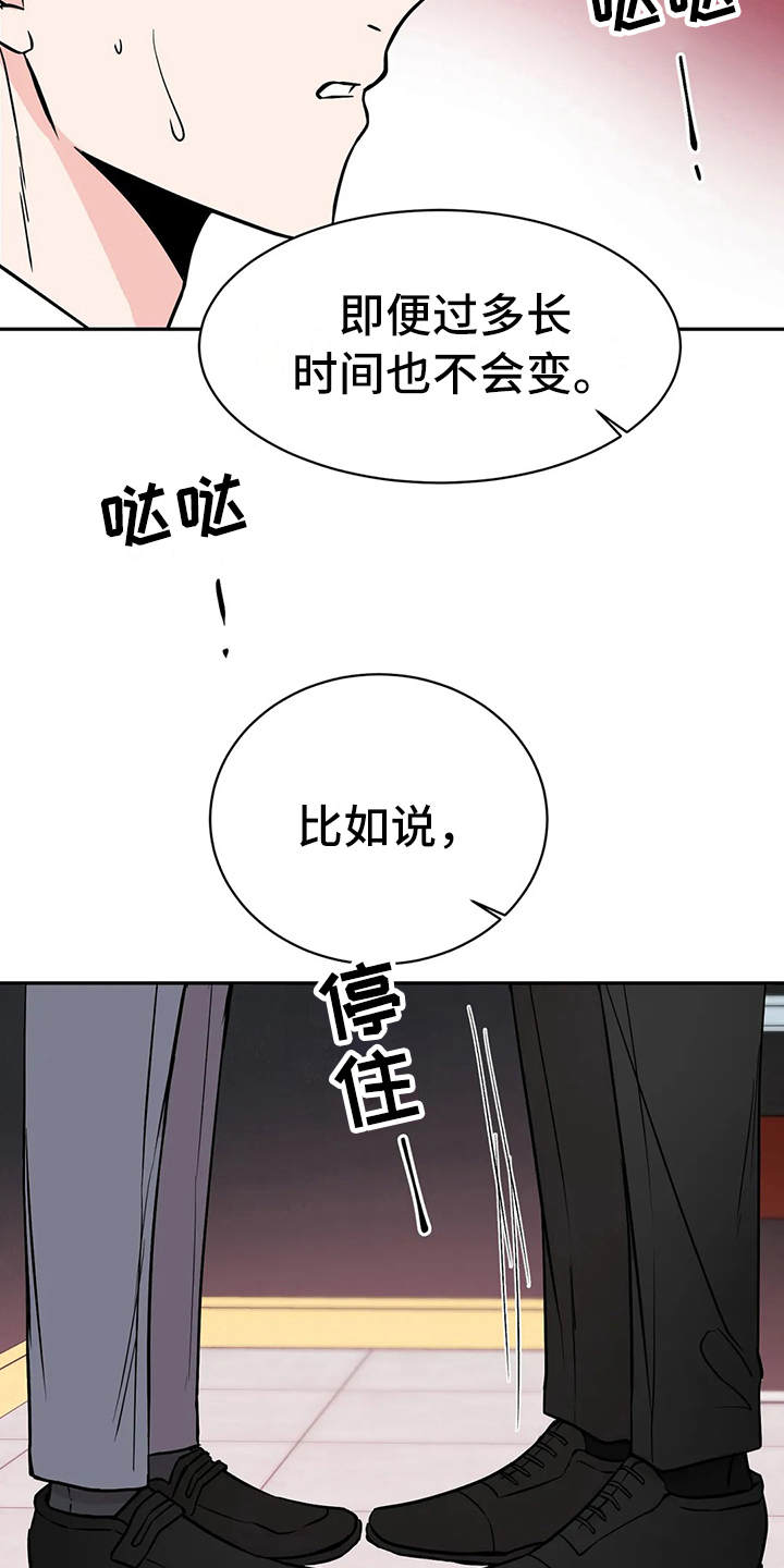 第4话12