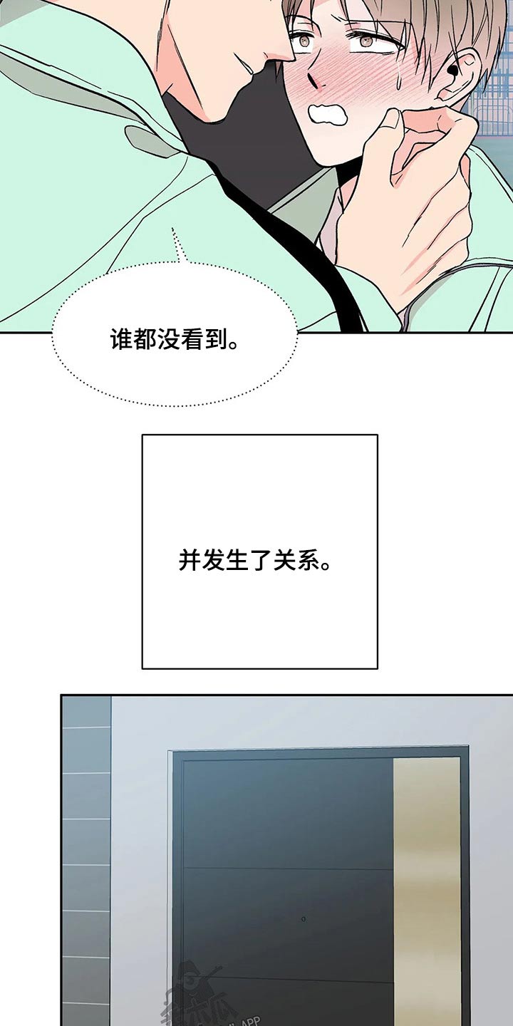 第39话2