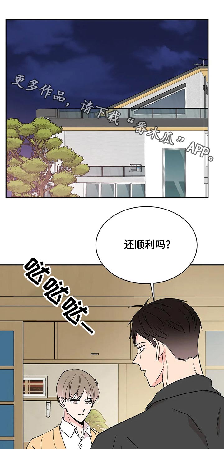 第45话0