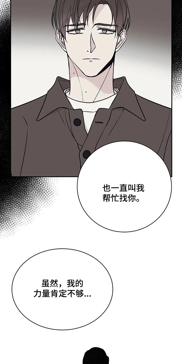 第51话27