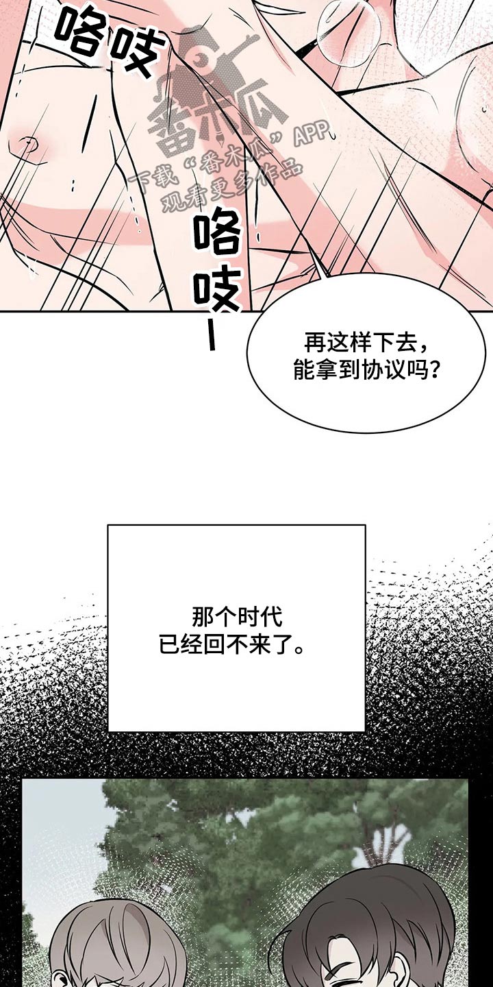 第56话16