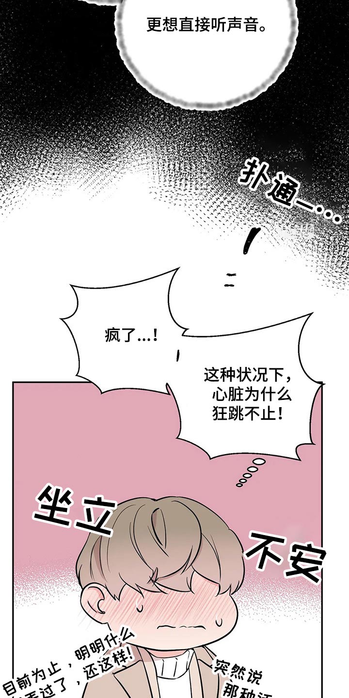 第57话13