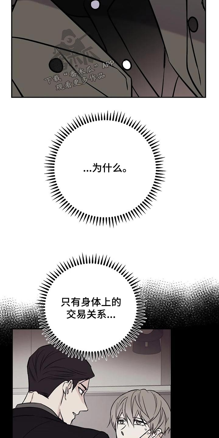 第68话15