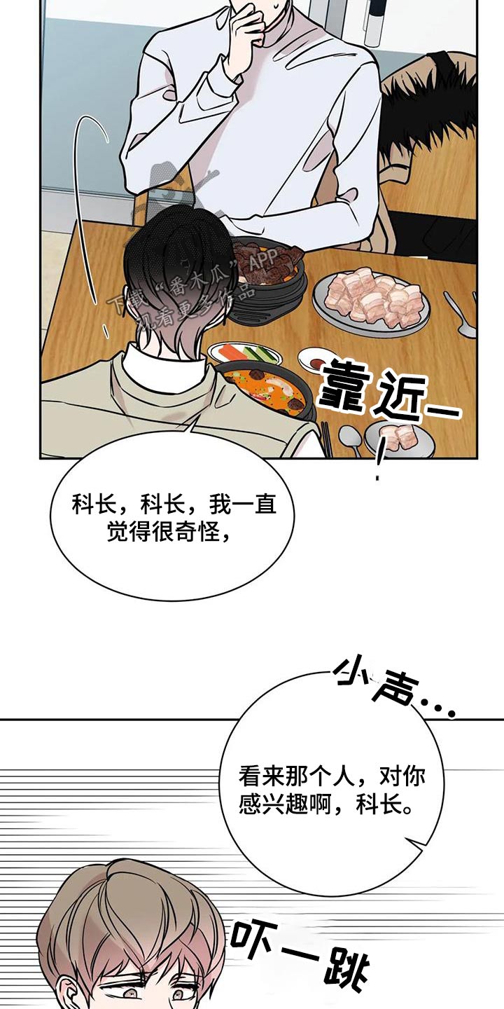 第71话17