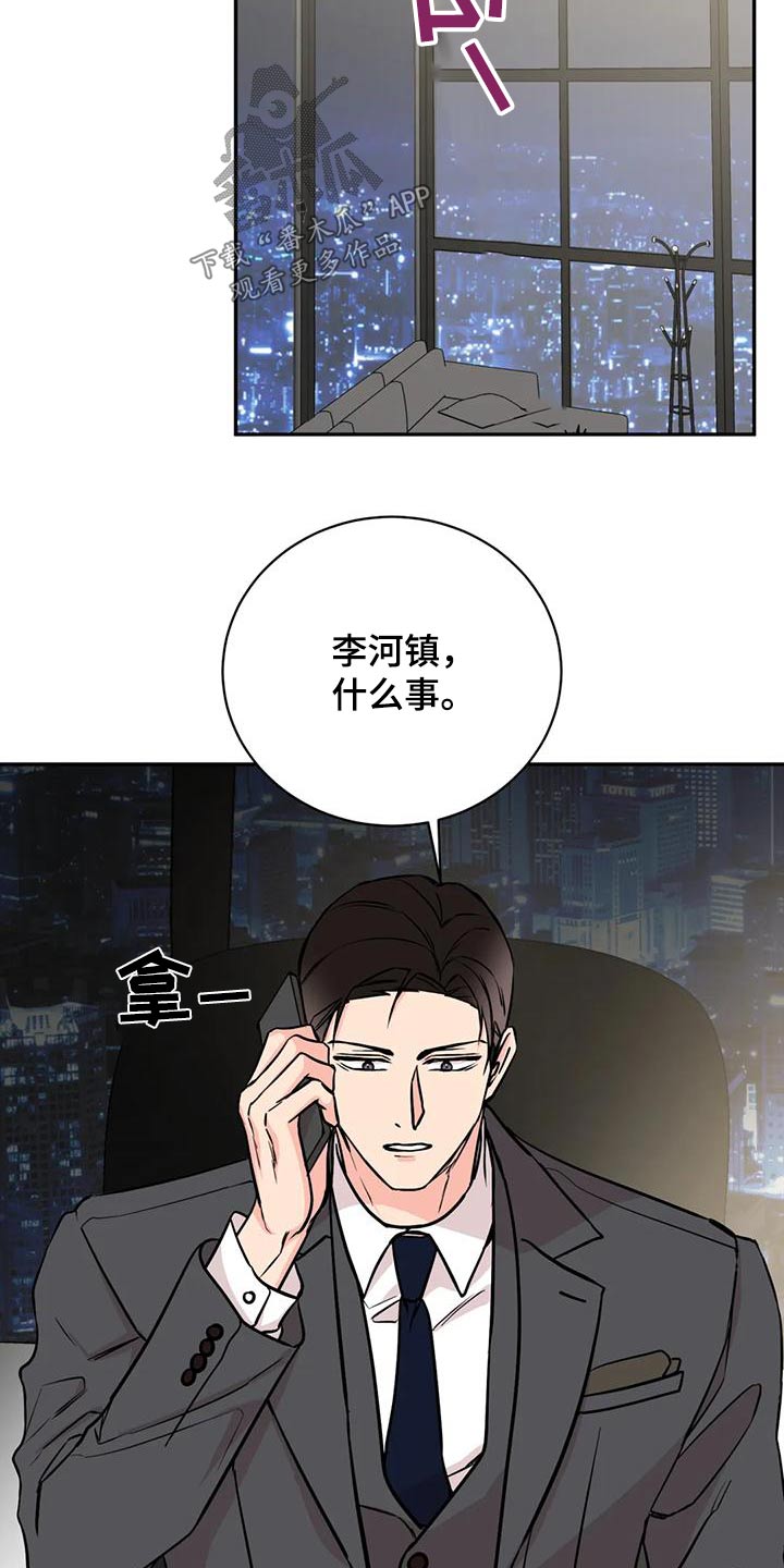 第75话11