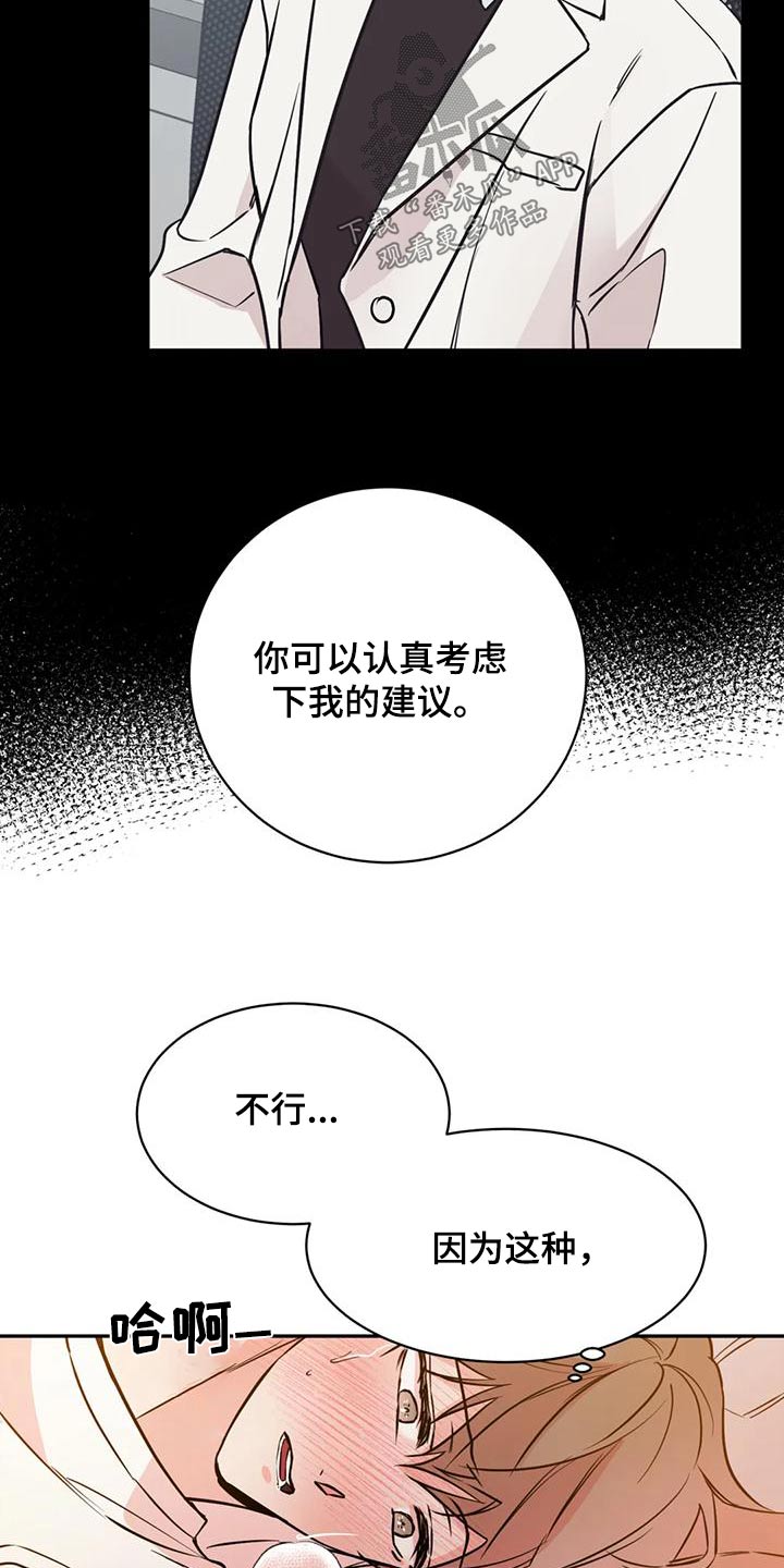 第75话5