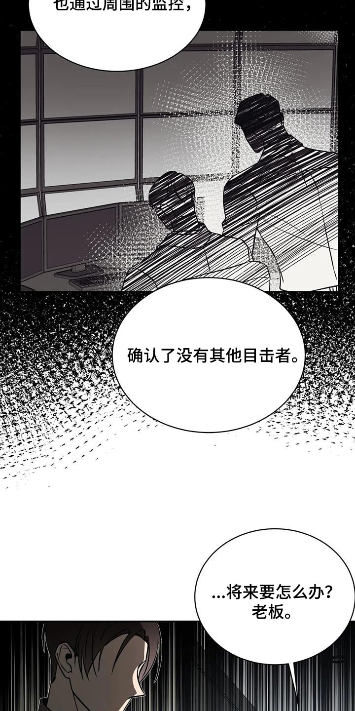 第85话13