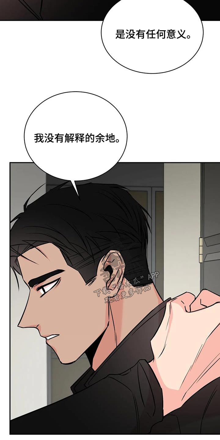 第85话17