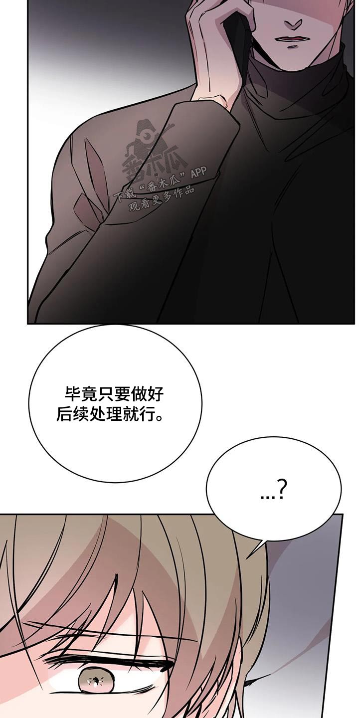 第86话22