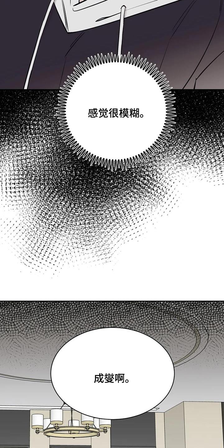 第87话15