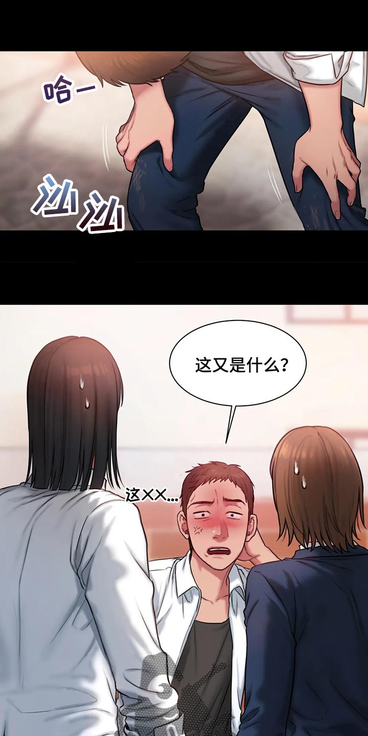 第38话0