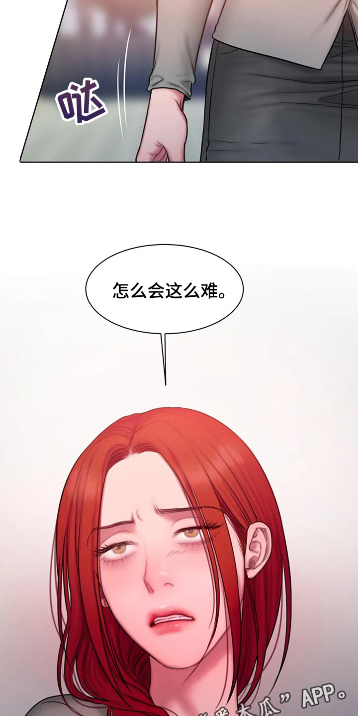 第39话26