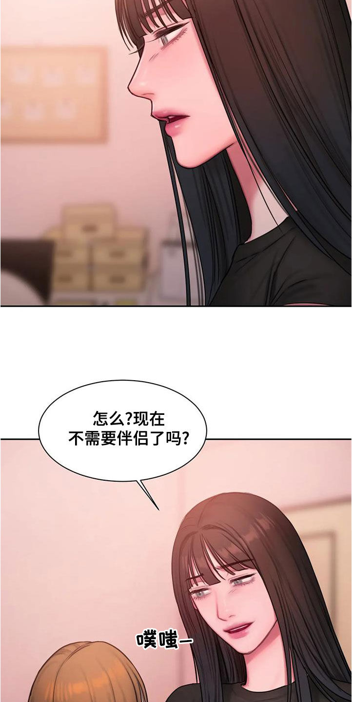 第44话6