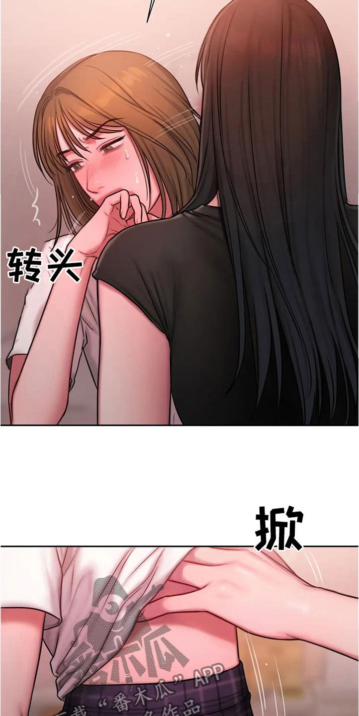 第44话14