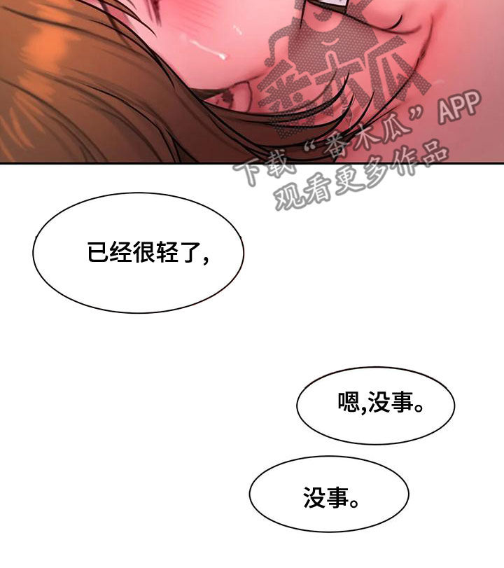 第65话4