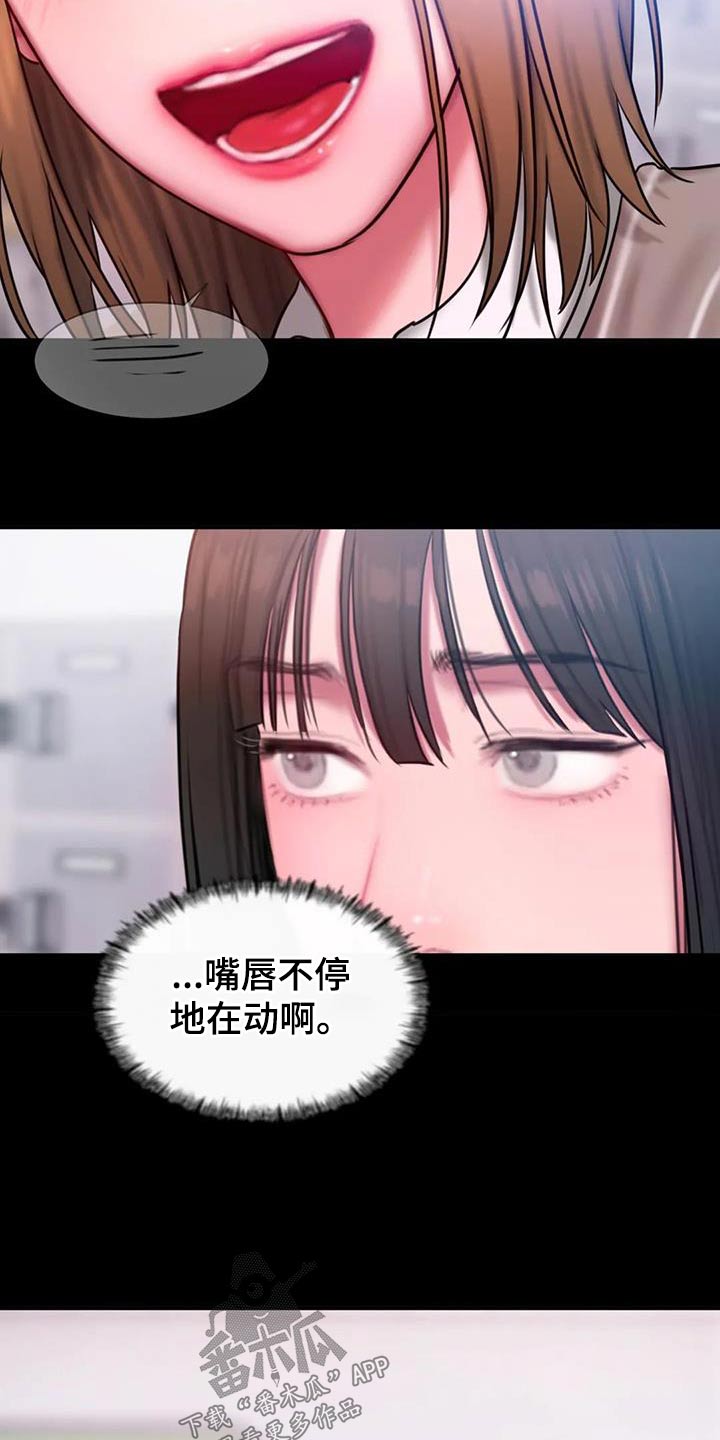 第79话13