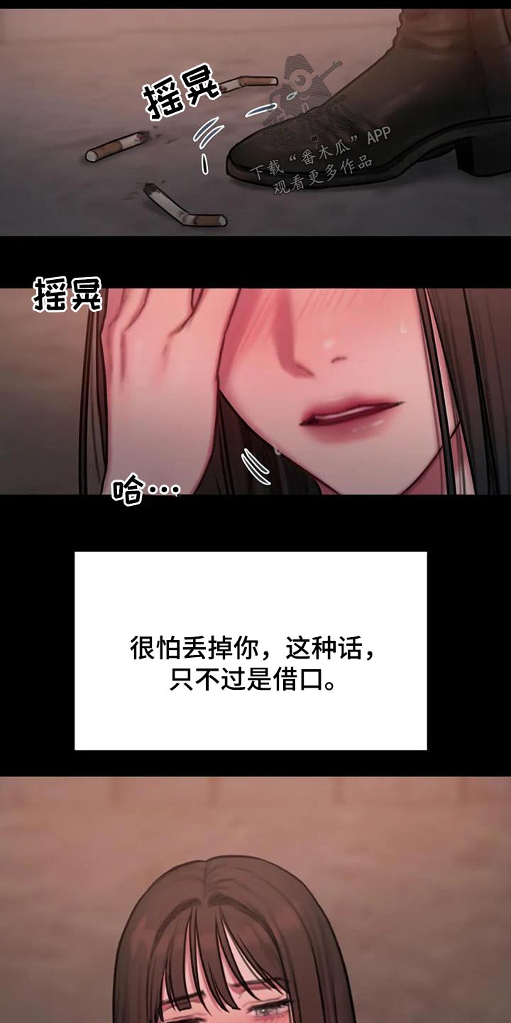 第84话14