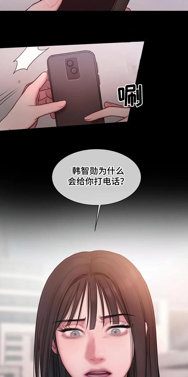 第84话11