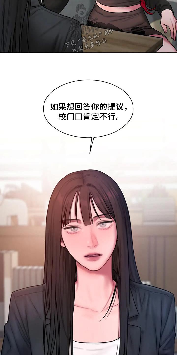 第85话6