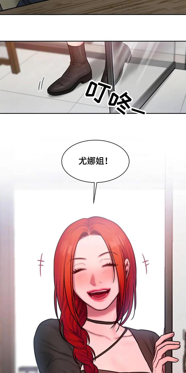 第85话4