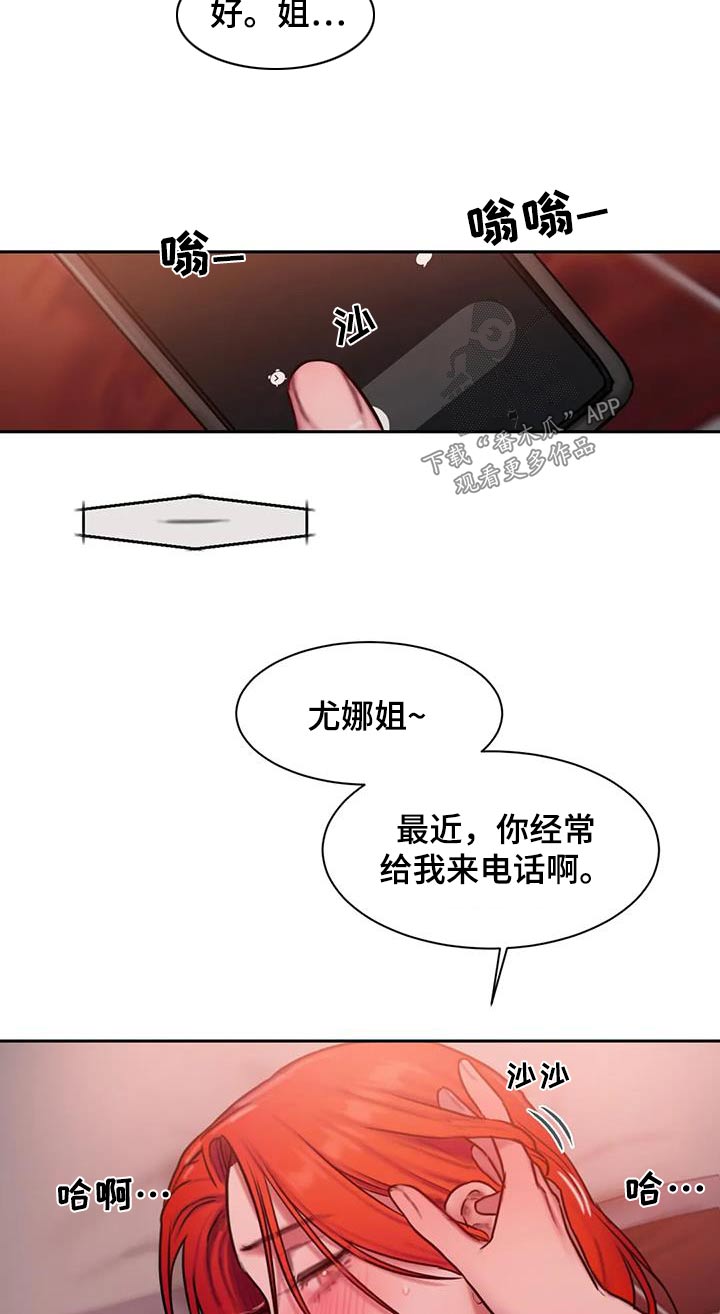 第88话11