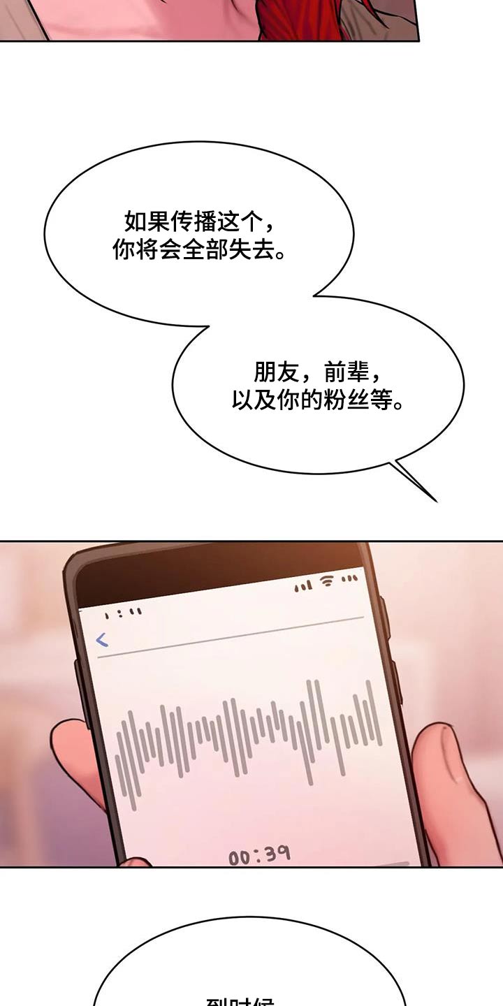 第101话13