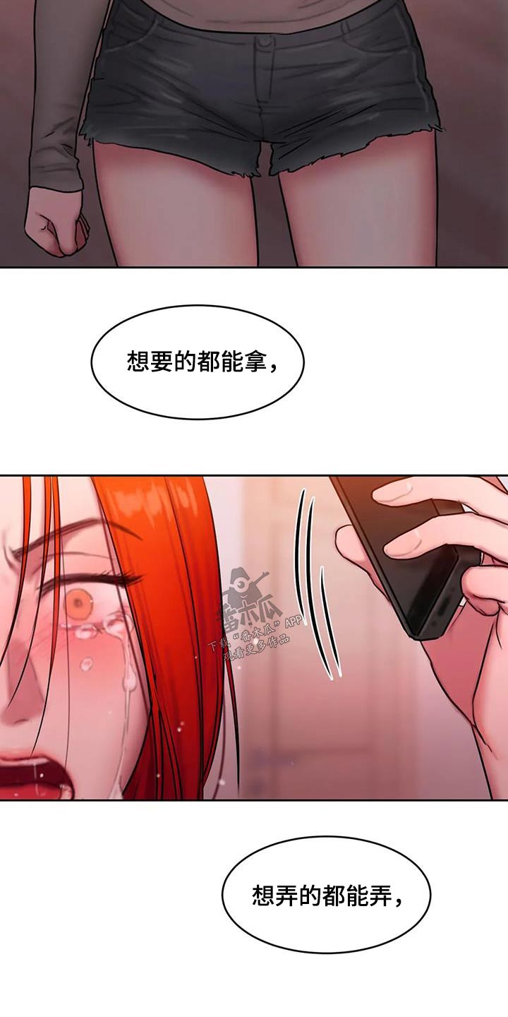 第101话22