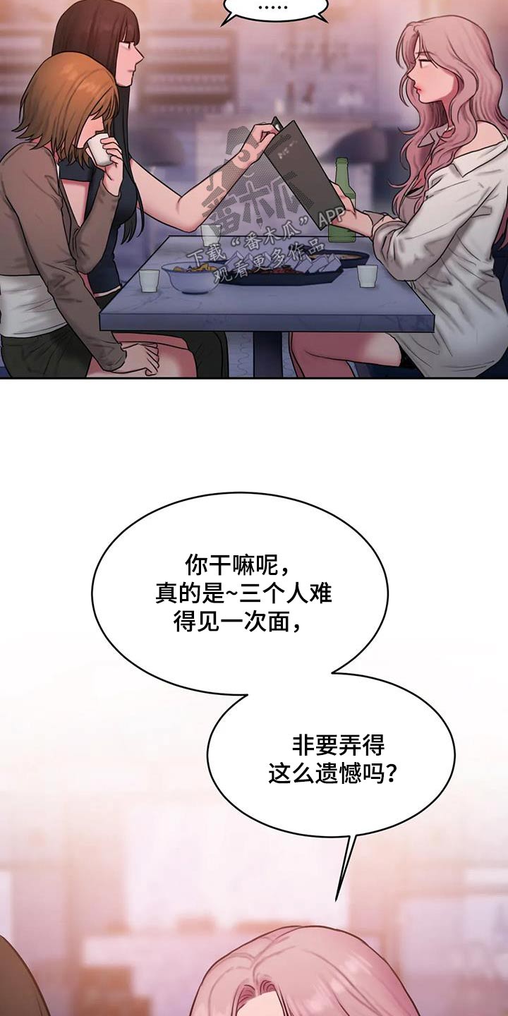 第102话13