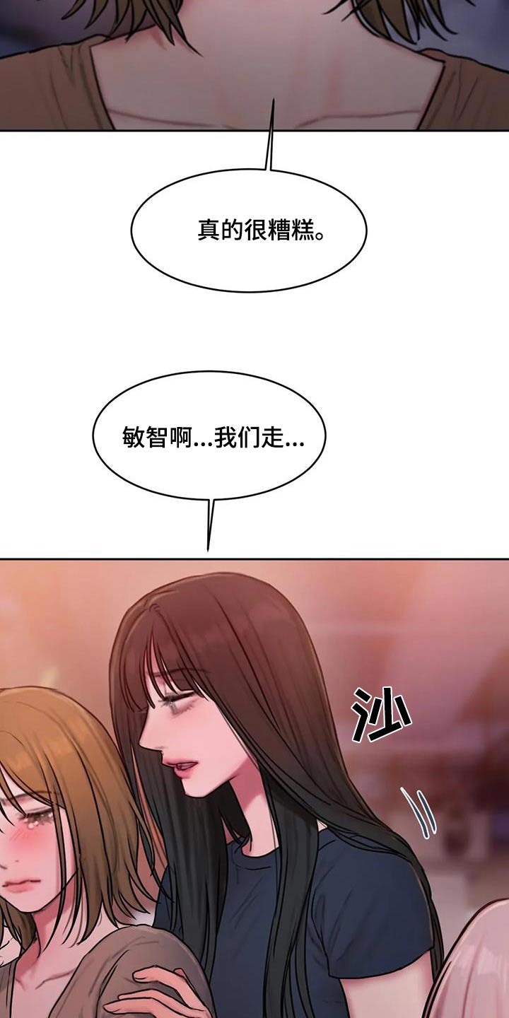 第103话23