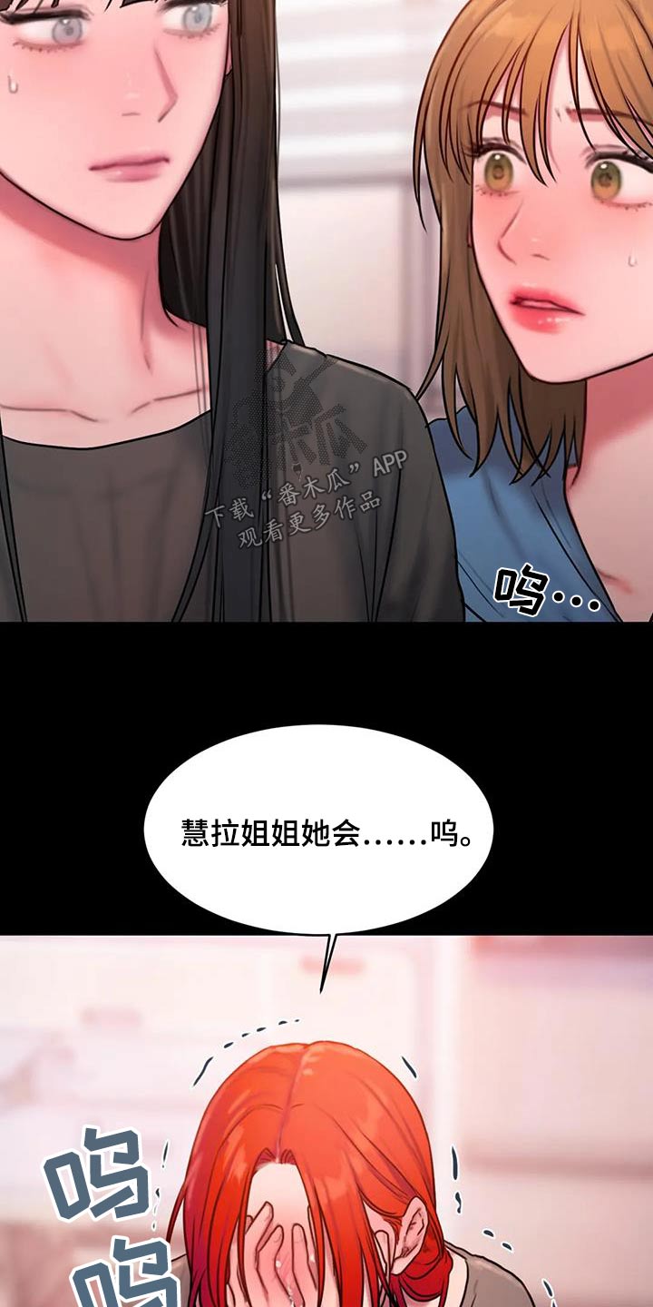 第103话18