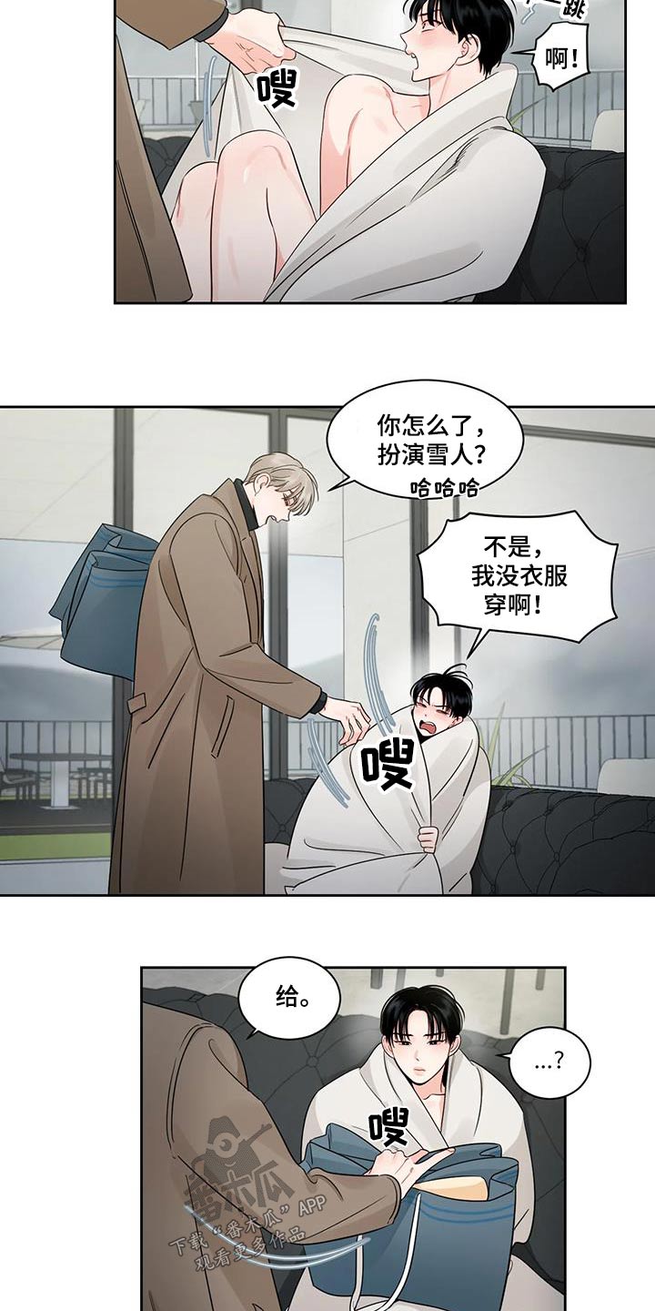 第36话13