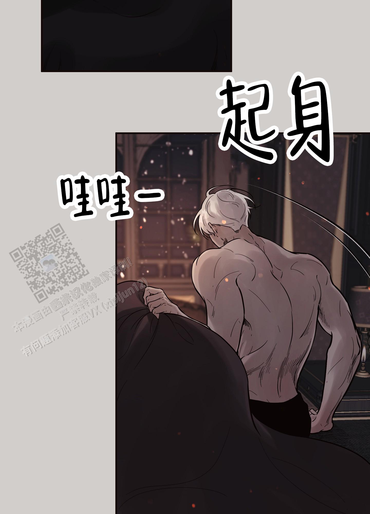 第14话25