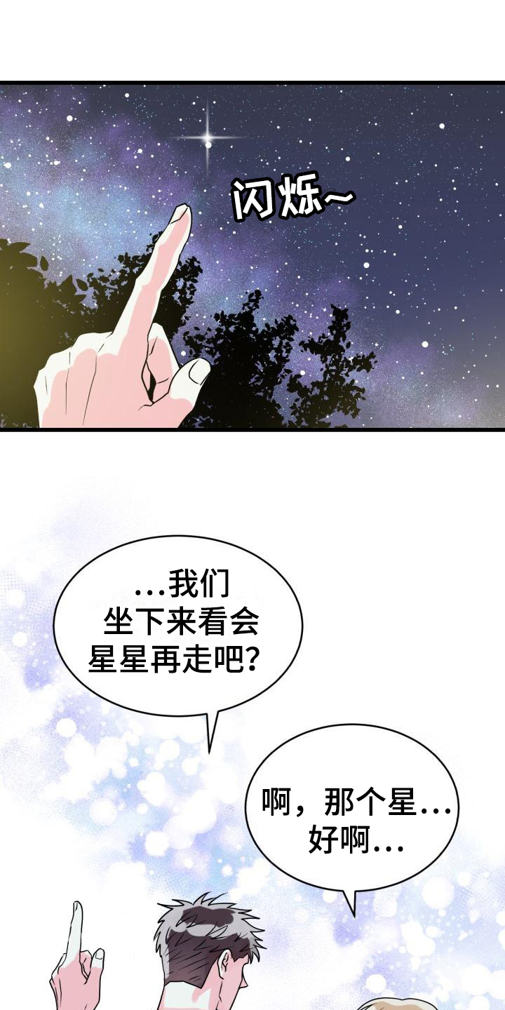 第4话13