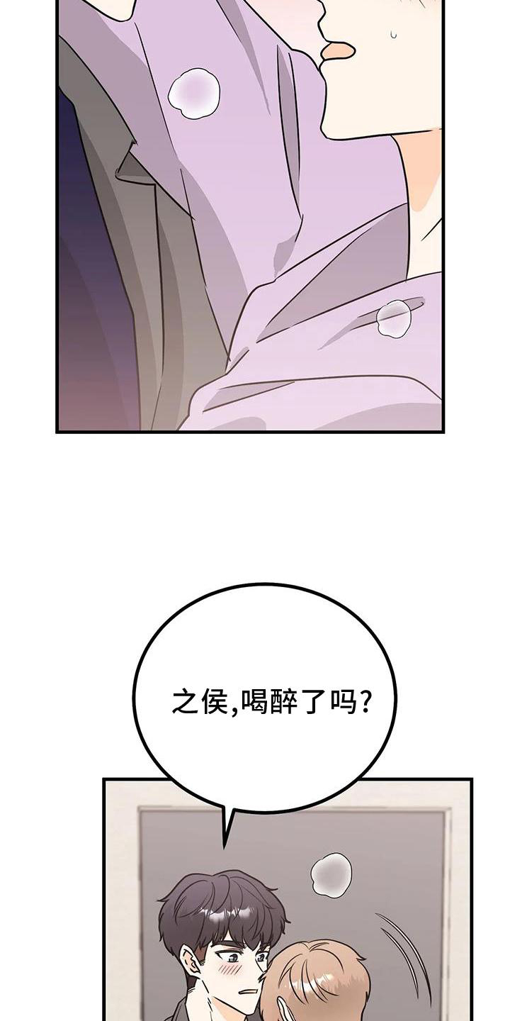 第35话2