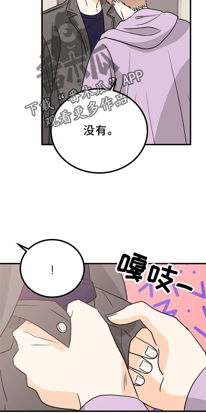 第35话3