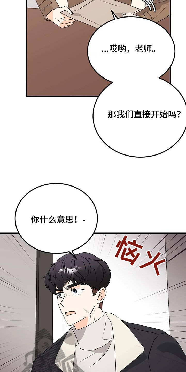 第48话18