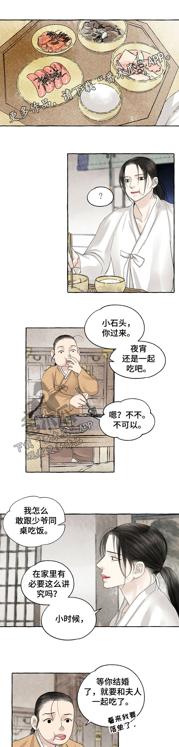 第61话0