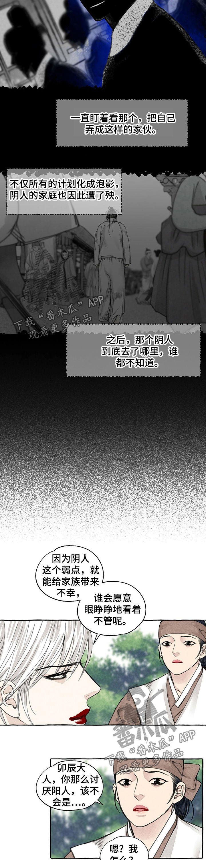 第65话7