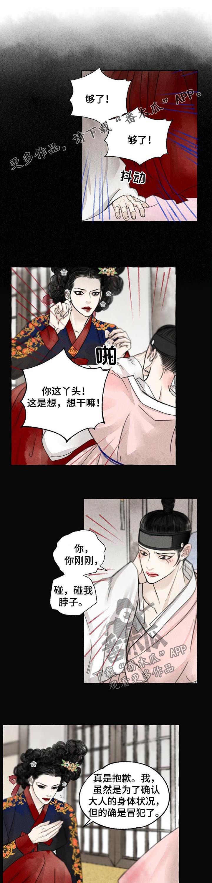 第75话0