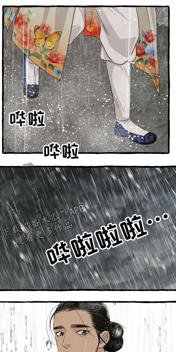 第117话15